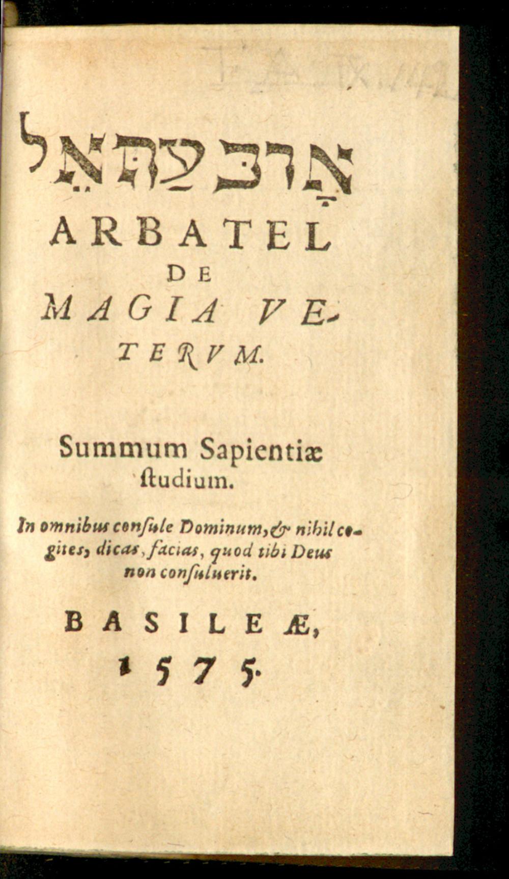 Original 1575 title page with its Hebrew heading and Latin title