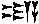 cuneiform