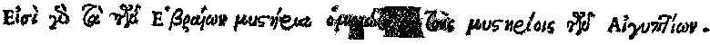 [Greek