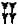 cuneiform
