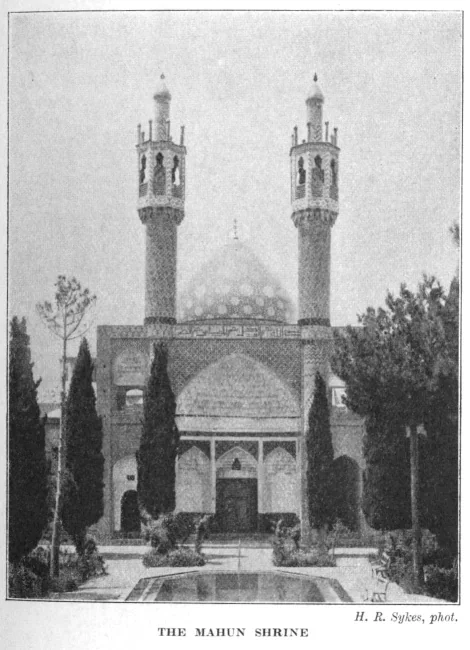 THE MAHUN SHRINE. H. R. Sykes, phot