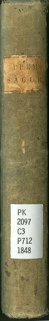 Spine
