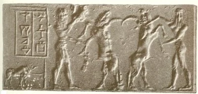 Gilgamesh in conflict with bulls