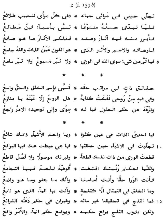 2 (f. 139 b)