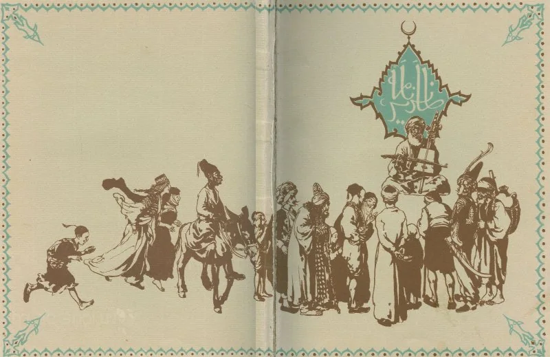 End Papers