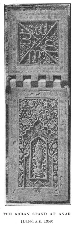 THE KORAN STAND AT ANAR (Dated A.D. 1359)